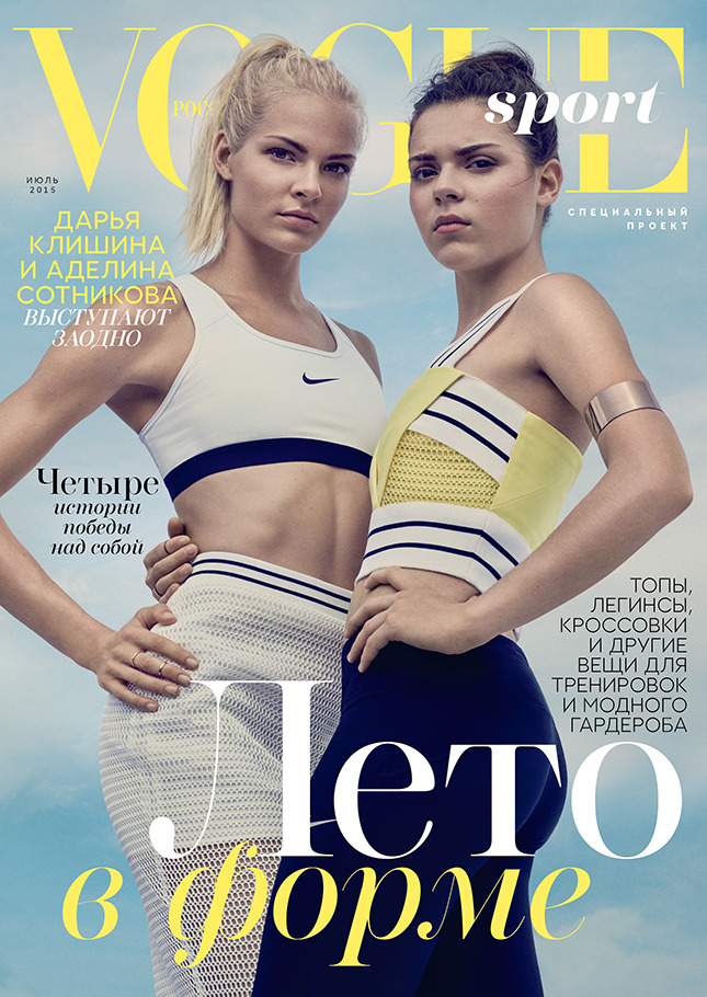 Vogue ������ � � ���� � ������