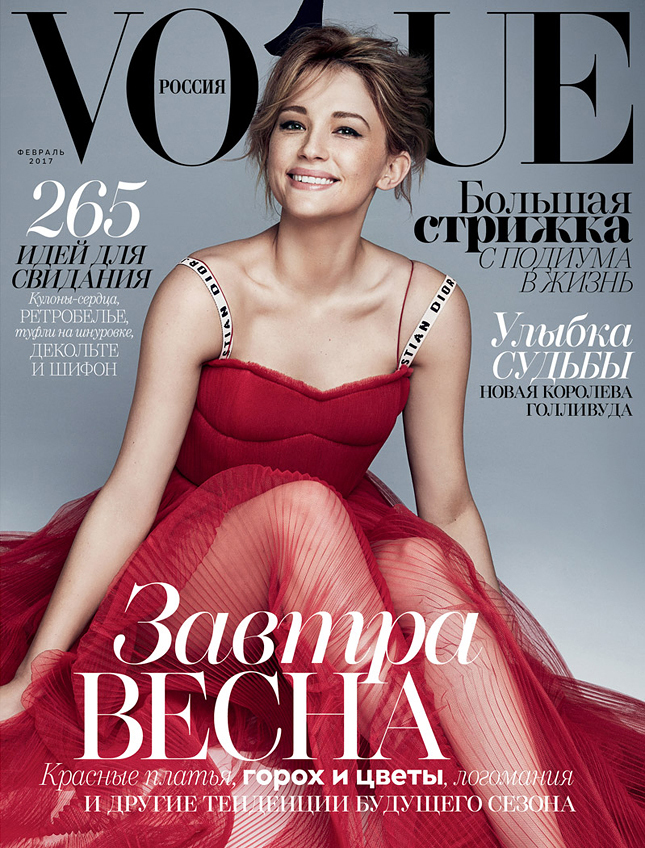 Dior in Vogue. �������� ����� �������� ���������� �� ������ �������� �������