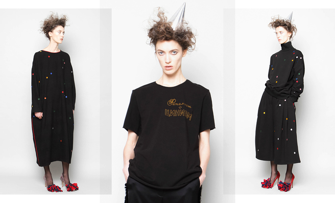 Inshade �����-���� 2017