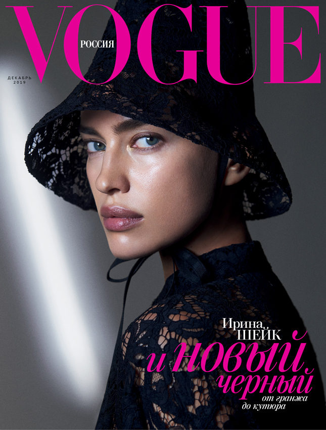       Vogue