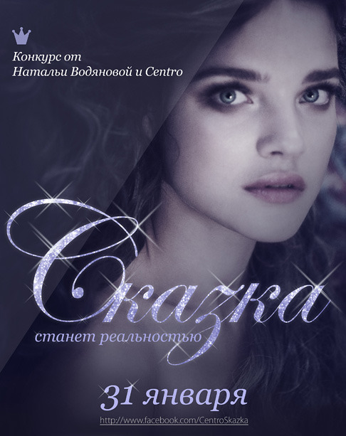 ������� ������� ��������� ������� ��� Centro� �������� � �����