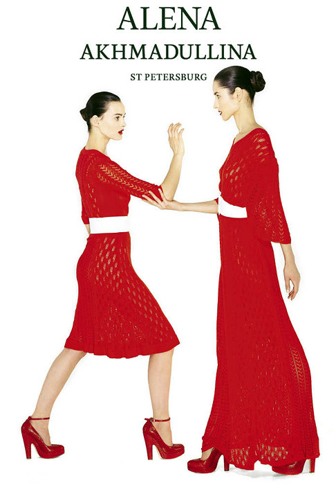 ��������� �������� Alena Akhmadullina