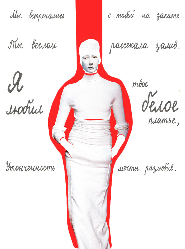 ����������� �����