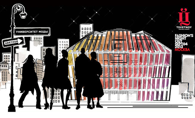 ������ ���� � ��������