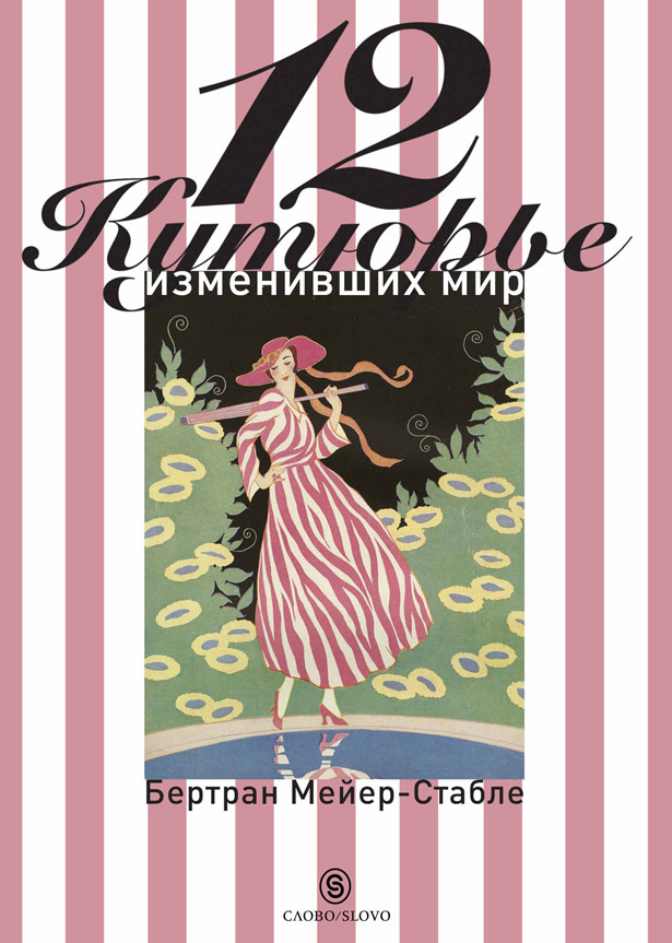 ���� � ���������