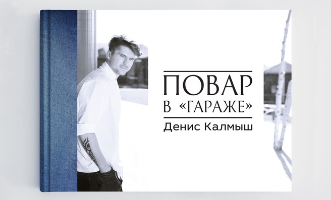 ����� � �������